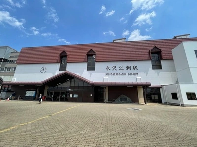 南岩手交流プラザ
