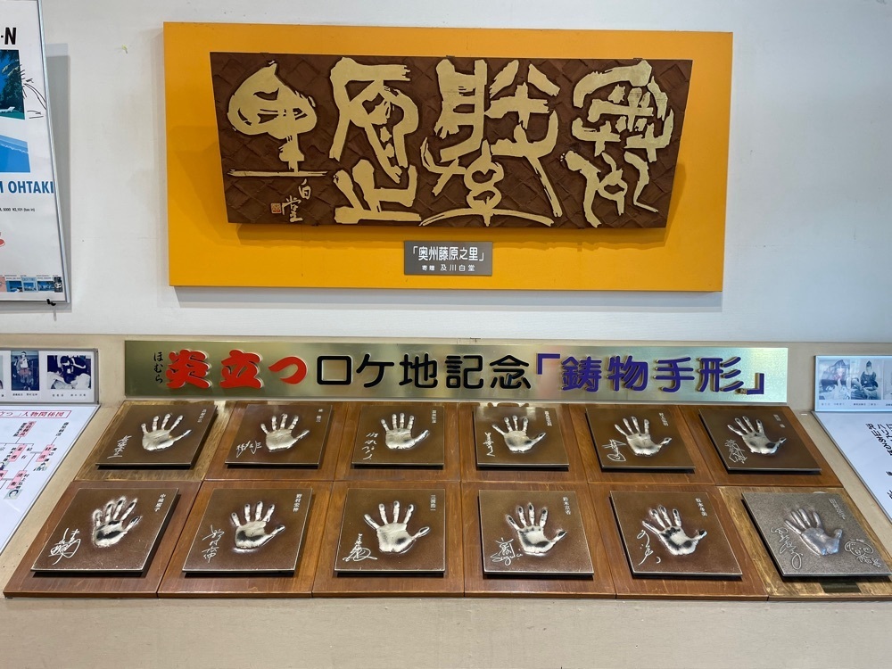 fumiさんが投稿した南岩手交流プラザに関する口コミの画像