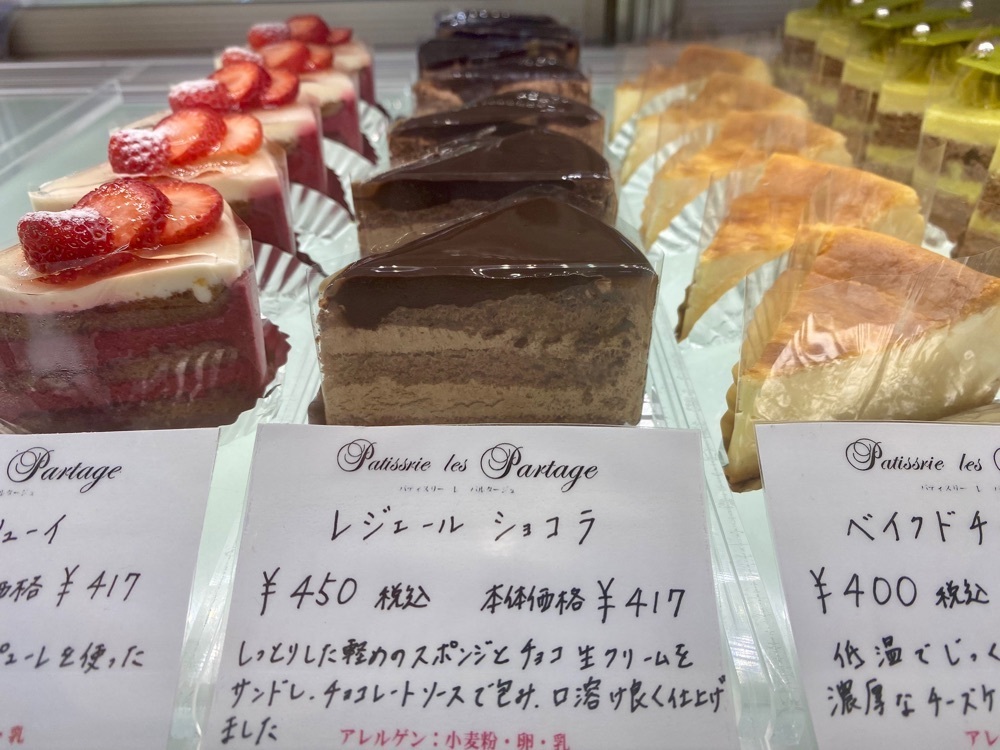 calm_gift_1030さんが投稿したパティスリー レ パルタージュ （Patissrie les partage）に関する口コミの画像
