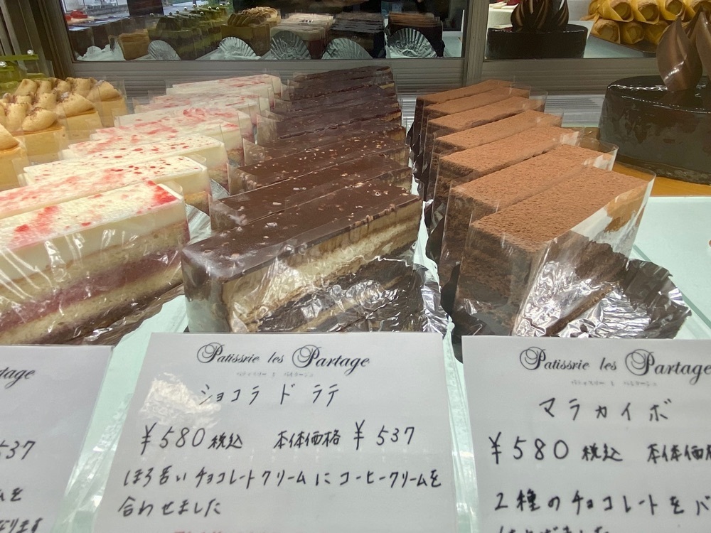 calm_gift_1030さんが投稿したパティスリー レ パルタージュ （Patissrie les partage）に関する口コミの画像