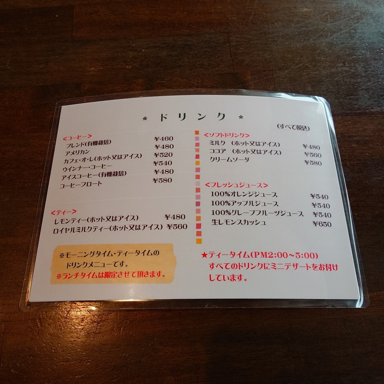 guttyo8888さんが投稿したソルジェンテ（Sorgents）に関する口コミの画像