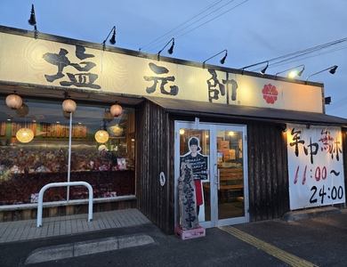 施設画像