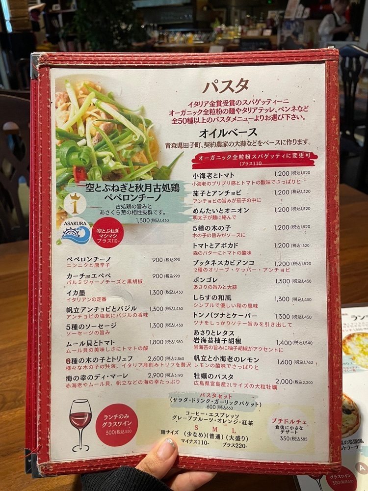 mai626さんが投稿したパンチェッタ（PANCETTA）に関する口コミの画像