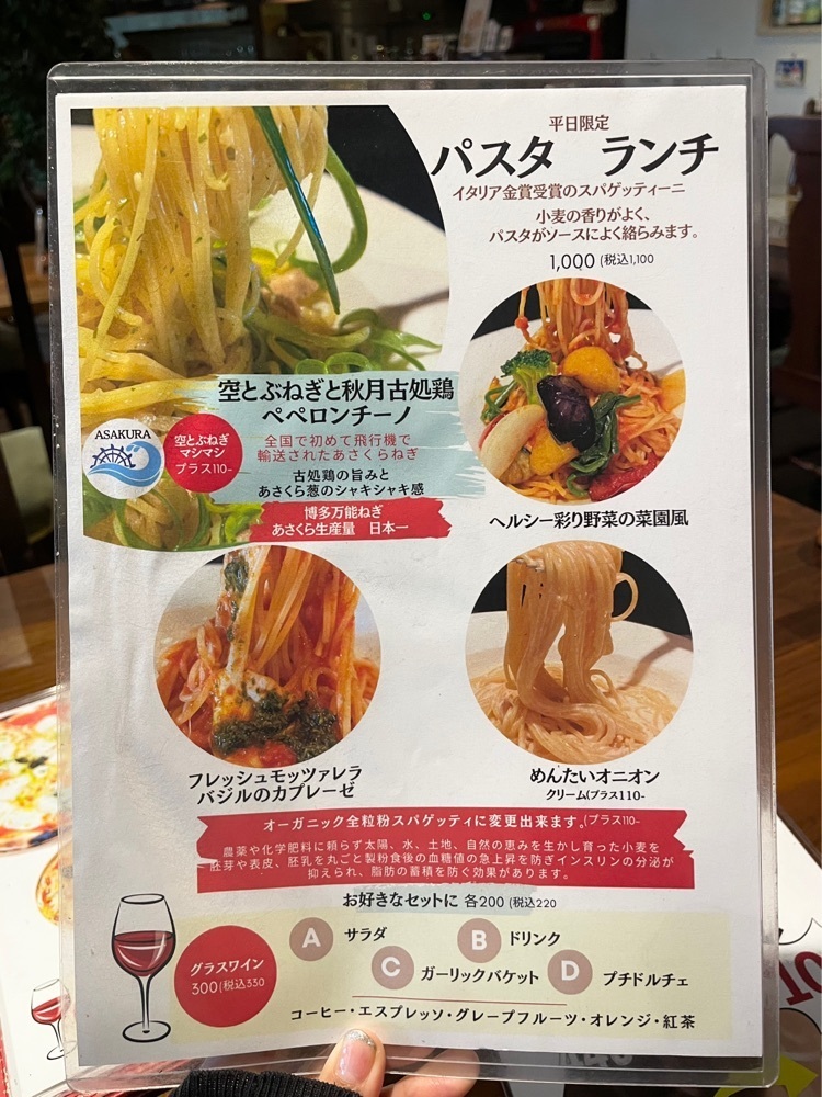 mai626さんが投稿したパンチェッタ（PANCETTA）に関する口コミの画像