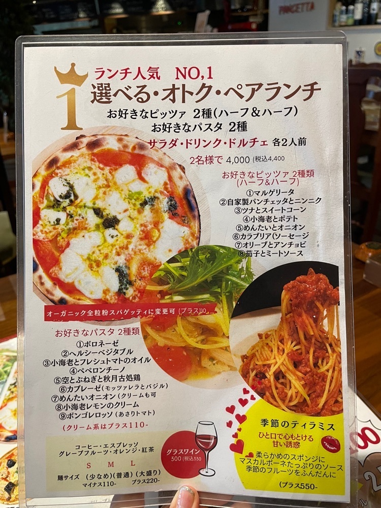 mai626さんが投稿したパンチェッタ（PANCETTA）に関する口コミの画像