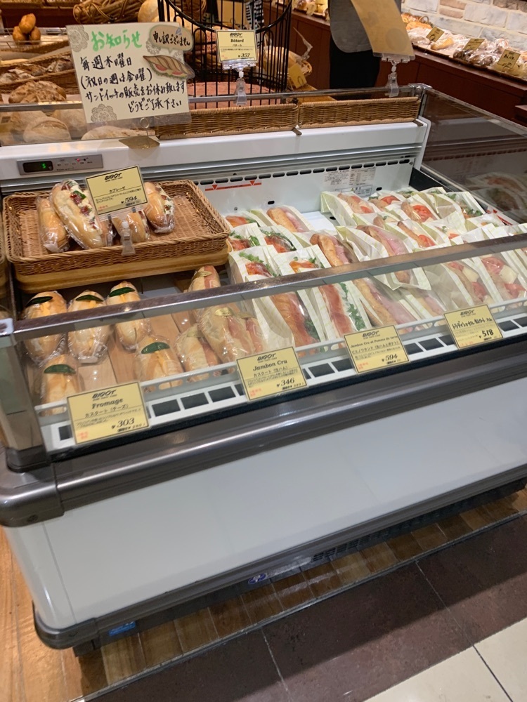 k_____nさんが投稿したビゴの店 イオン神戸北店に関する口コミの画像