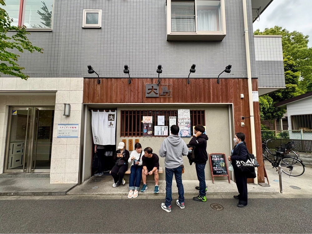 満腹次郎0843さんが投稿した大島に関する口コミの画像