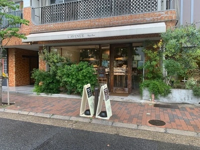 ラヴニュー（L'AVENUE）