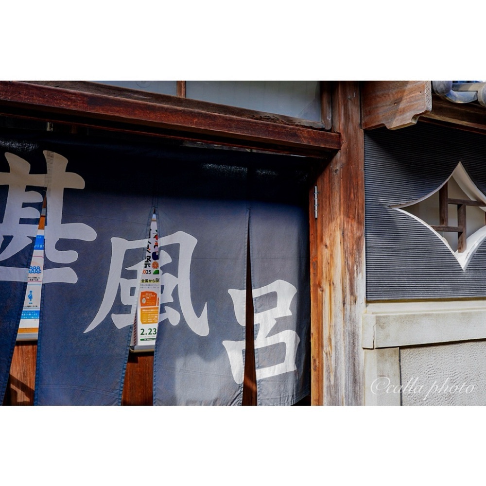 urban_garden_243aさんが投稿した甚風呂に関する口コミの画像