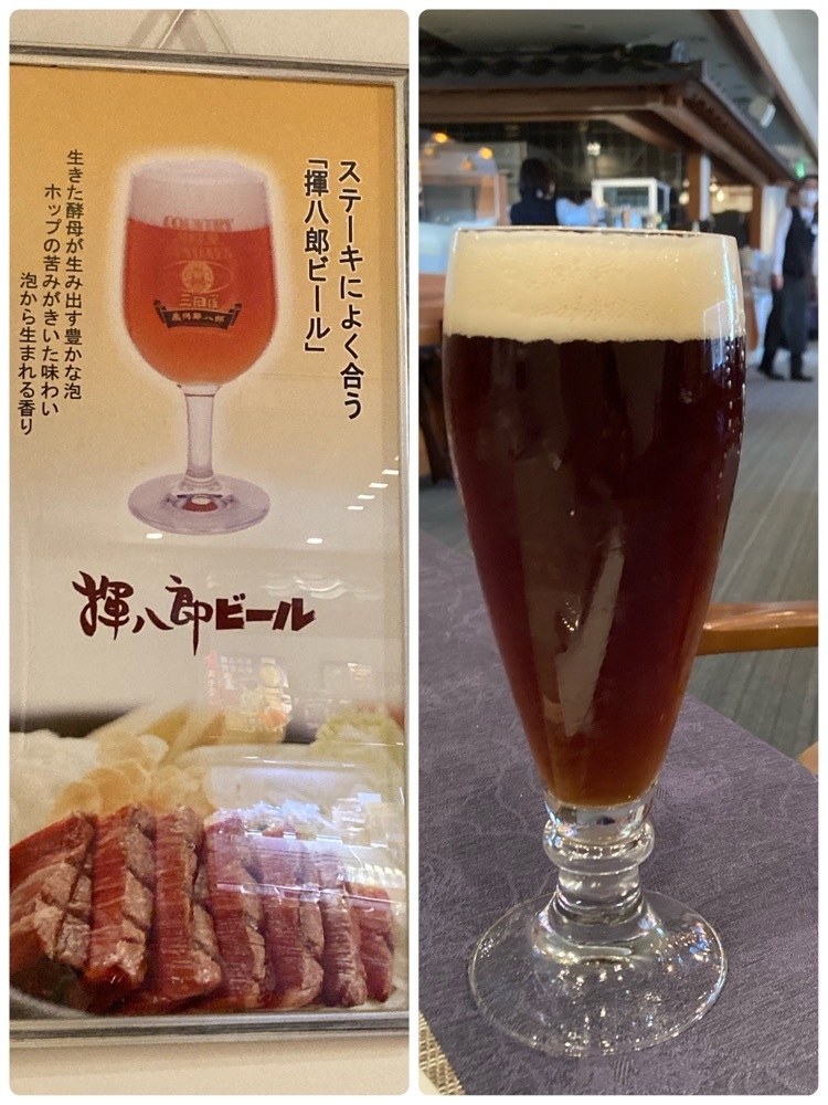 delicious_museum_7212さんが投稿した神戸ハーバーランド 三田屋（ステーキハウス コウベハーバーランド サンダヤ）に関する口コミの画像