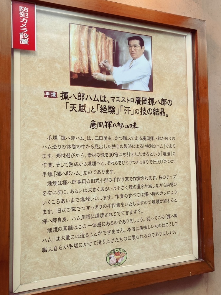 delicious_museum_7212さんが投稿した神戸ハーバーランド 三田屋（ステーキハウス コウベハーバーランド サンダヤ）に関する口コミの画像