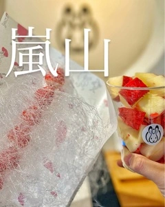 完熟やきいも 菟月