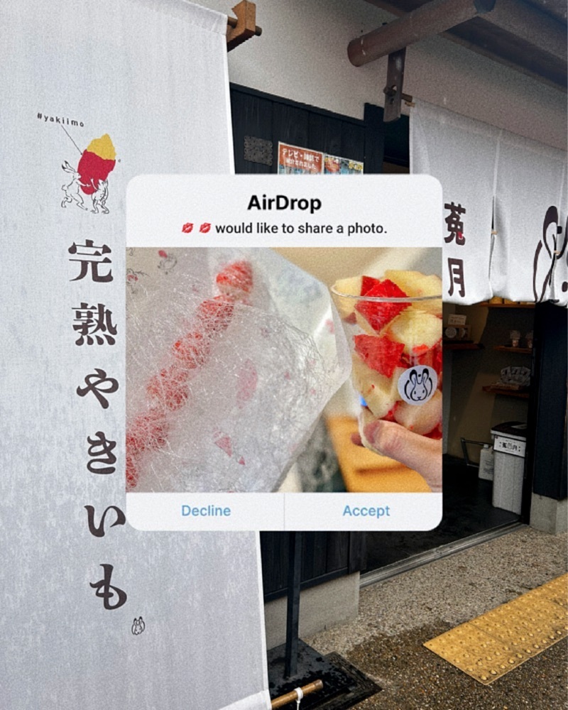 mamama__tさんが投稿した完熟やきいも 菟月に関する口コミの画像