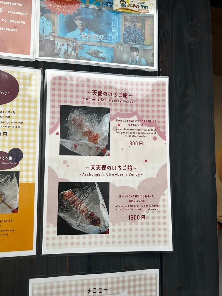 mamama__tさんが投稿した完熟やきいも 菟月に関する口コミの画像
