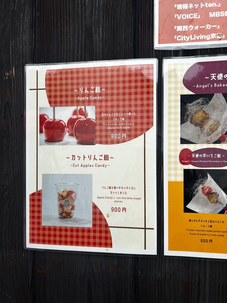 mamama__tさんが投稿した完熟やきいも 菟月に関する口コミの画像