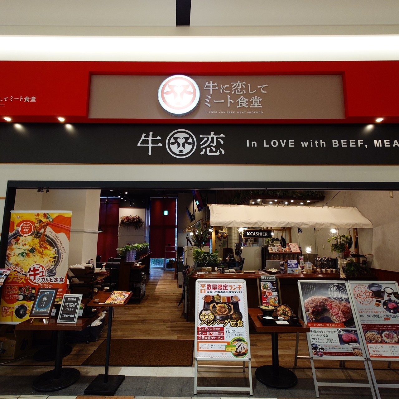 guttyo8888さんが投稿した牛に恋して ミート食堂に関する口コミの画像