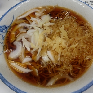 新角