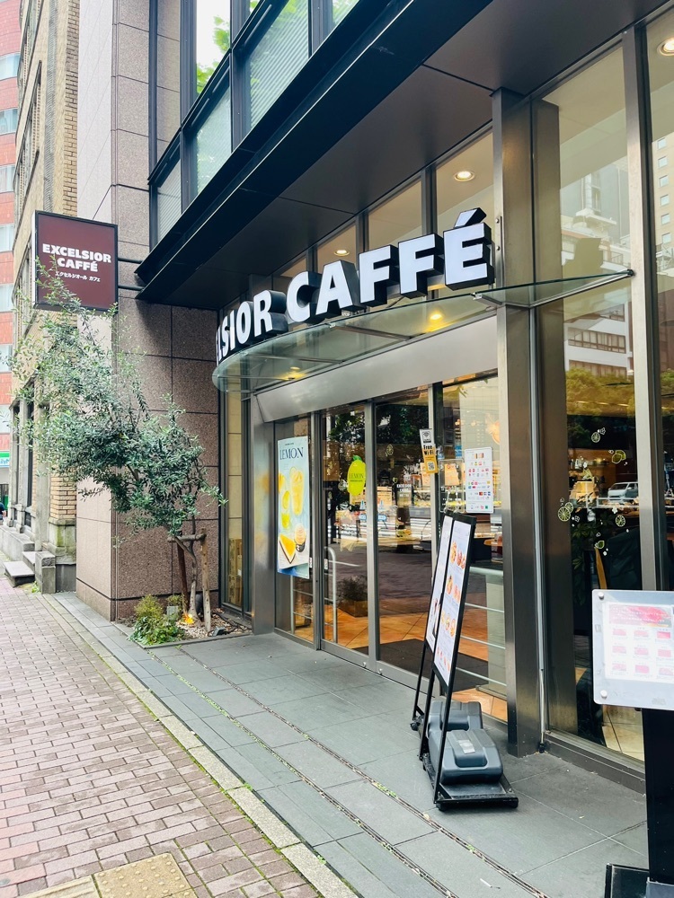 東京食べあルークさんが投稿したエクセルシオールカフェ 新橋2丁目店（EXCELSIOR CAFFE）に関する口コミの画像