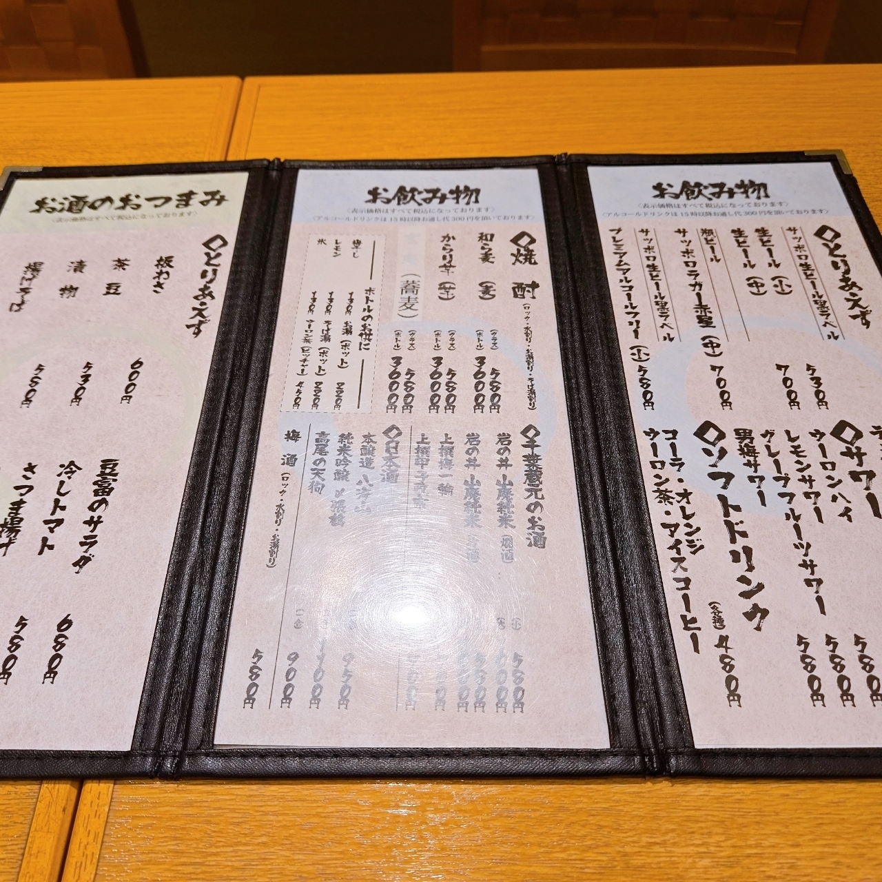 miさんが投稿したそば酒房 凛や ペリエ千葉店（ソバシュボウ リンヤ）に関する口コミの画像