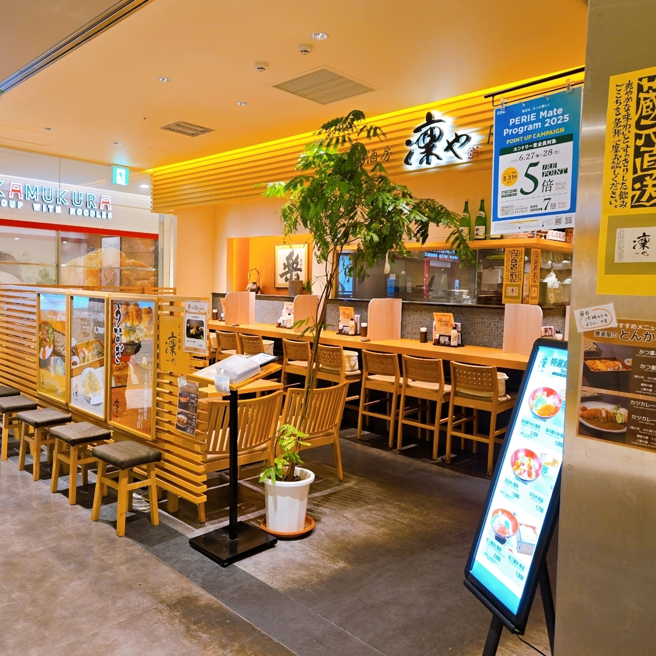 miさんが投稿したそば酒房 凛や ペリエ千葉店（ソバシュボウ リンヤ）に関する口コミの画像