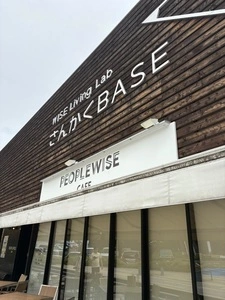 ピープルワイズ カフェ（PEOPLEWISE CAFE）