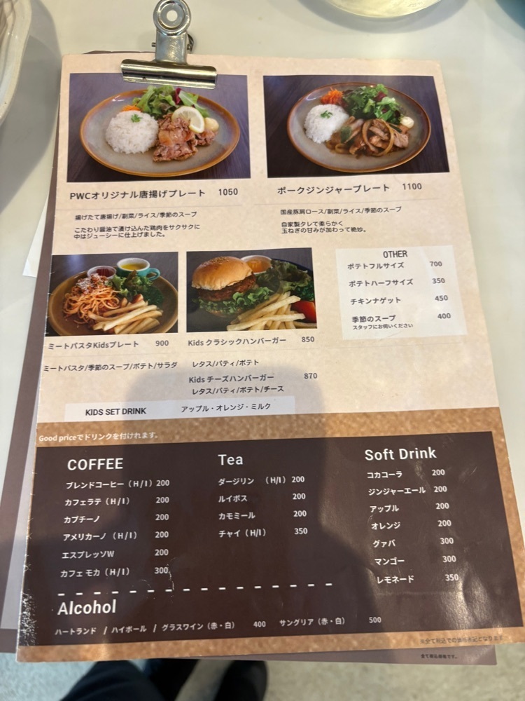 旅する〇〇さんが投稿したピープルワイズ カフェ（PEOPLEWISE CAFE）に関する口コミの画像