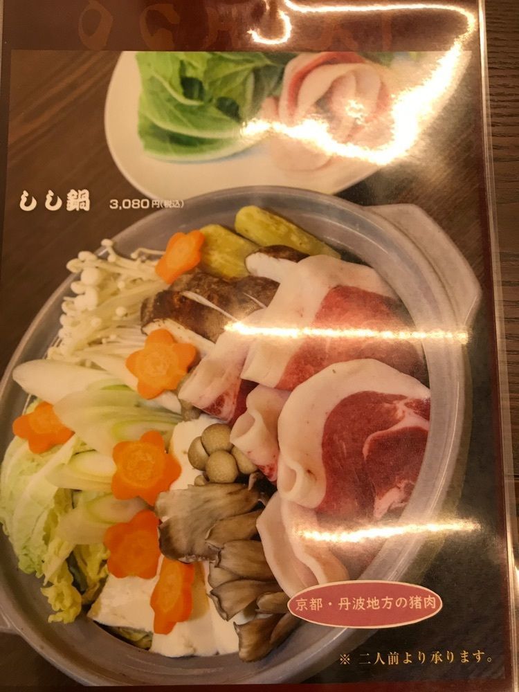シュウさんが投稿したOCHIAIに関する口コミの画像