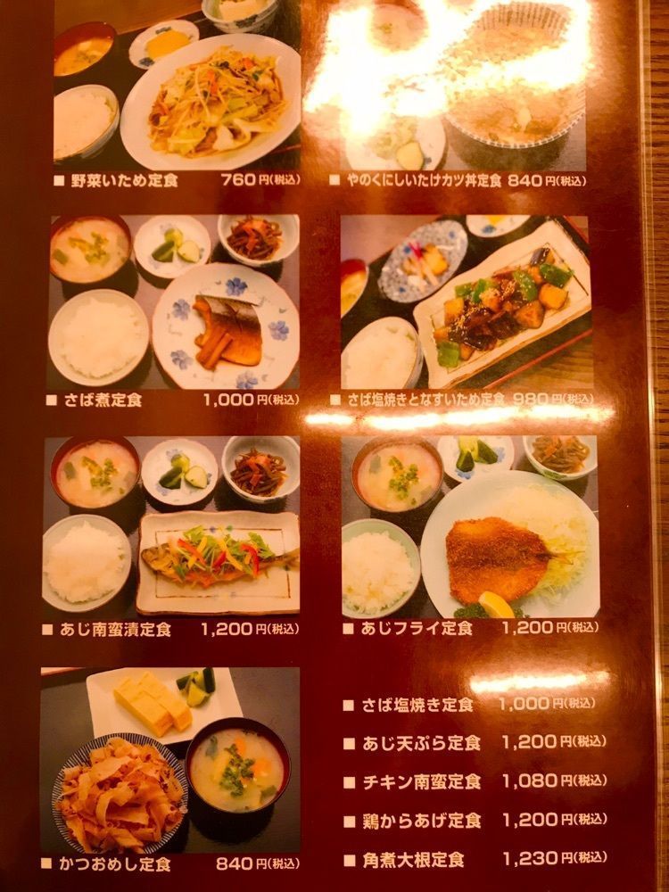 シュウさんが投稿したOCHIAIに関する口コミの画像