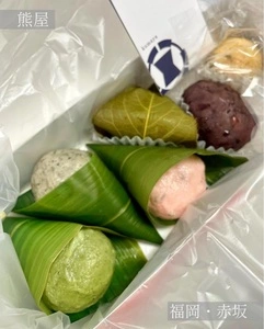 熊屋 福岡店（【旧店名】菓匠 熊久）