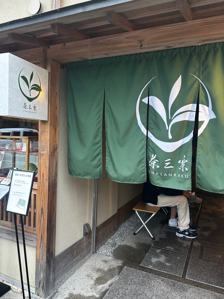mamama__tさんが投稿した茶三楽に関する口コミの画像