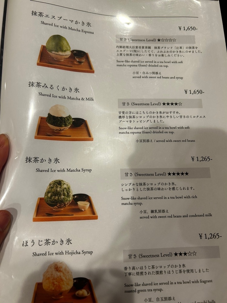 mamama__tさんが投稿した茶三楽に関する口コミの画像