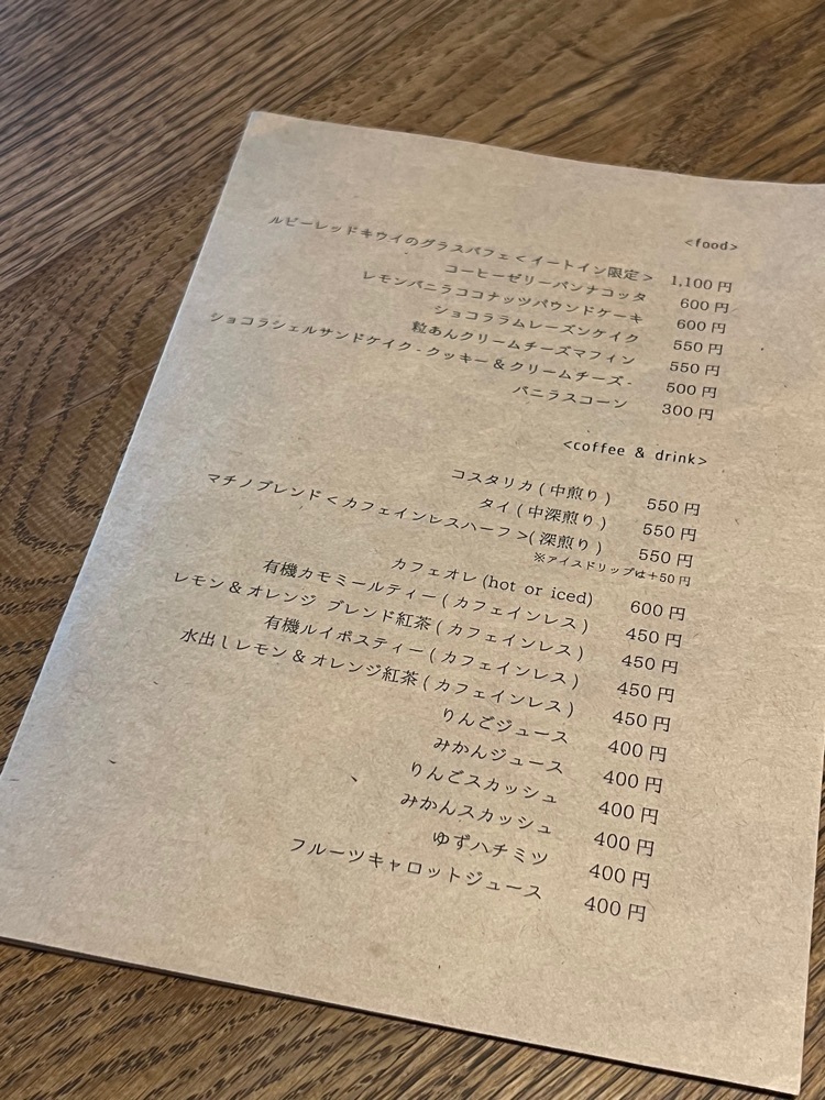 🤎アイヒンまま🤎さんが投稿したオン アンド オン（On and on）に関する口コミの画像