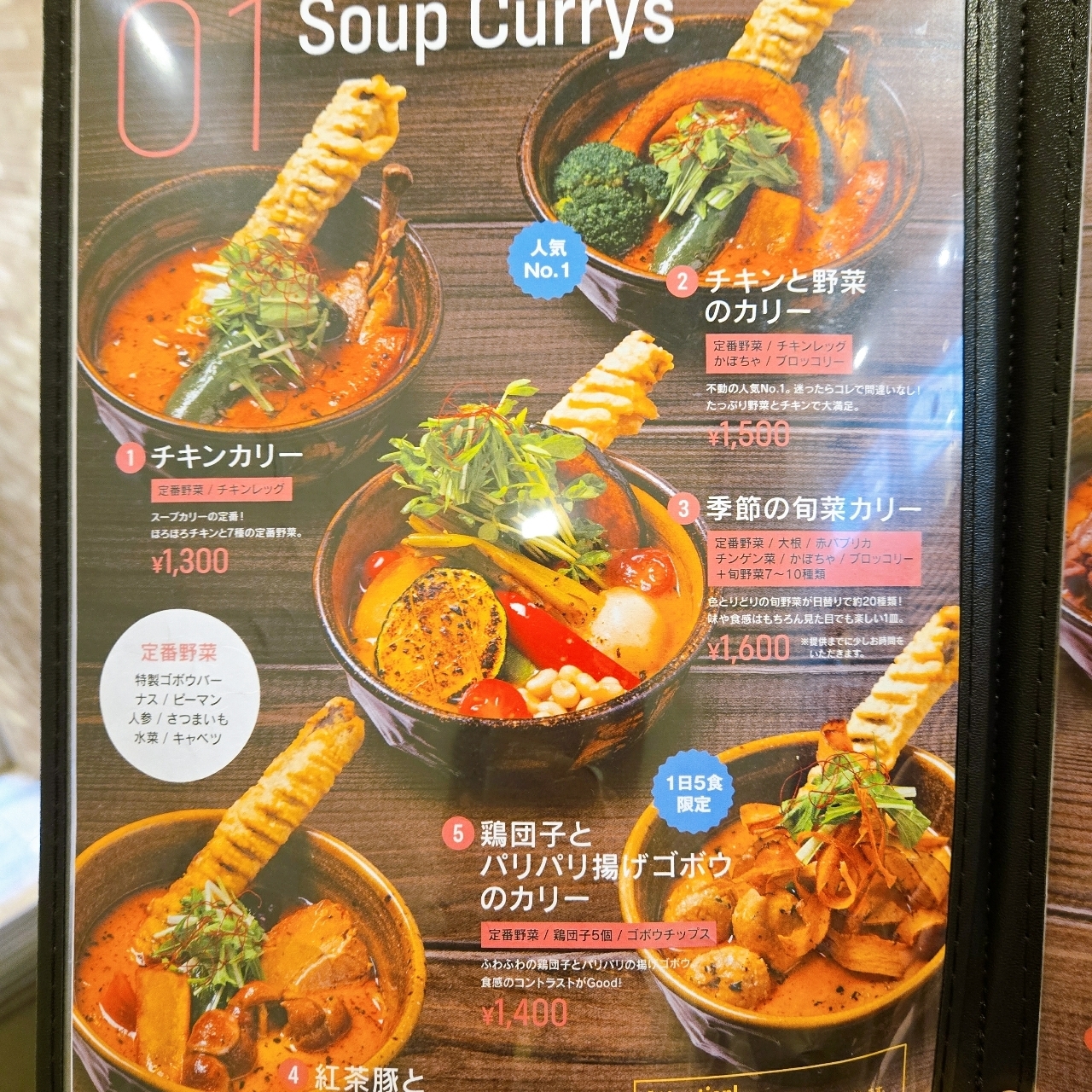 miさんが投稿したスープカレーSOUL STOREに関する口コミの画像