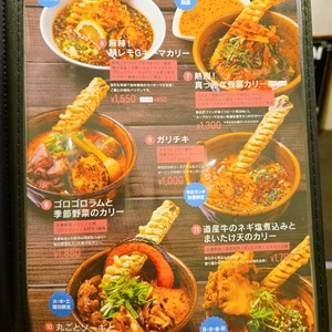 スープカレーSOUL STORE 2枚目