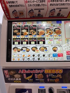施設画像