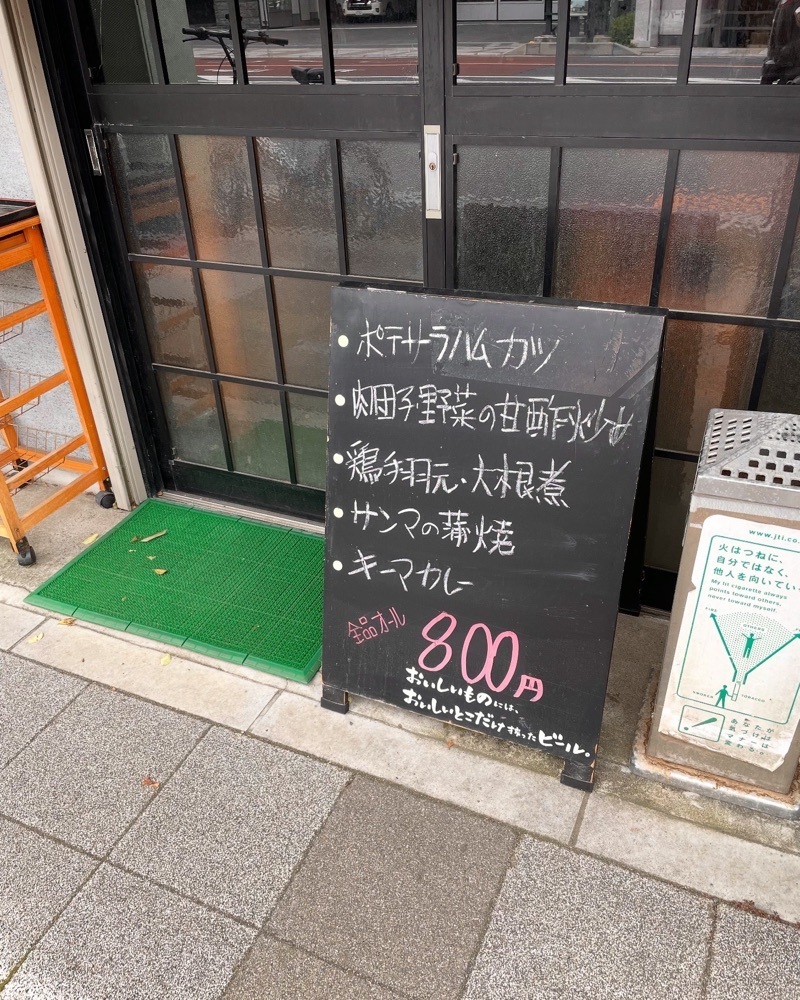 青木 孝文さんが投稿した三枝に関する口コミの画像