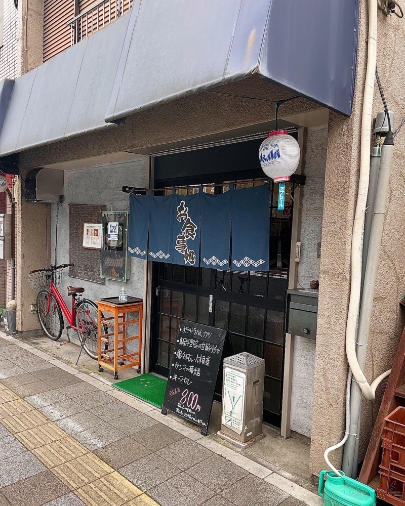 青木 孝文さんが投稿した三枝に関する口コミの画像