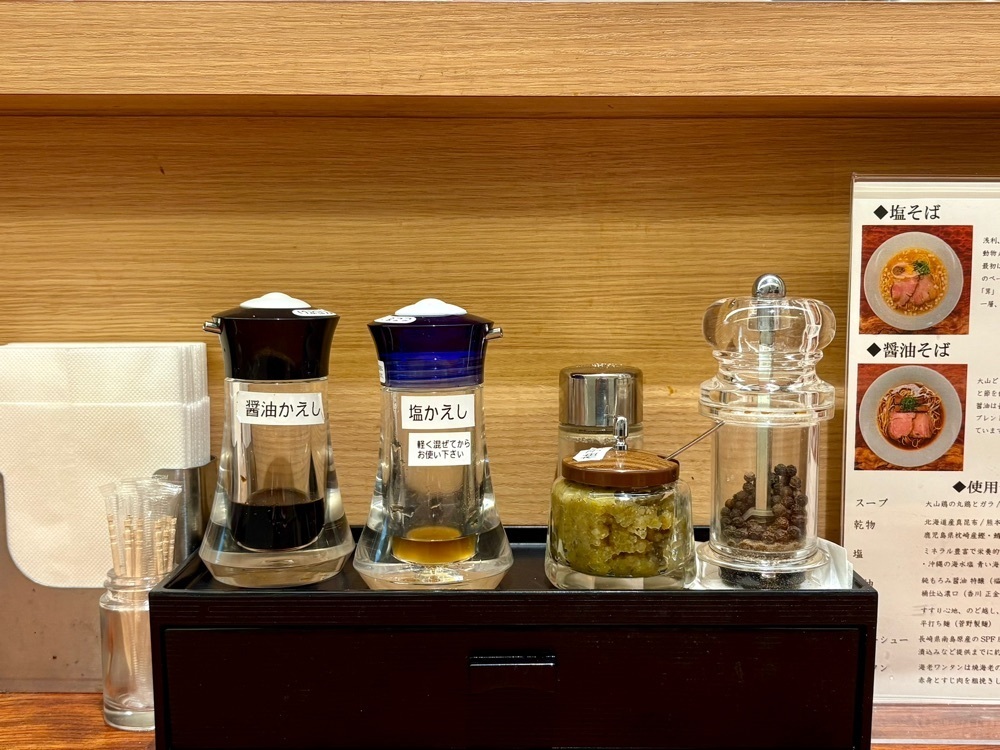 満腹次郎0843さんが投稿した三馬路 東京店（サンマロ）に関する口コミの画像