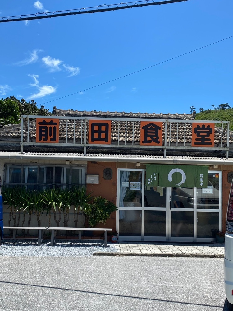 pyonpyono3さんが投稿した前田食堂（まえだしょくどう）に関する口コミの画像