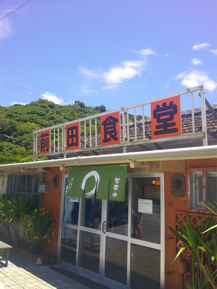 pyonpyono3さんが投稿した前田食堂（まえだしょくどう）に関する口コミの画像