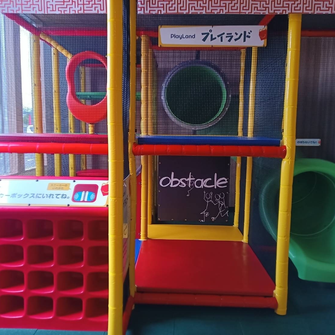 のんびりんこさんが投稿したマクドナルド藤岡インター店に関する口コミの画像