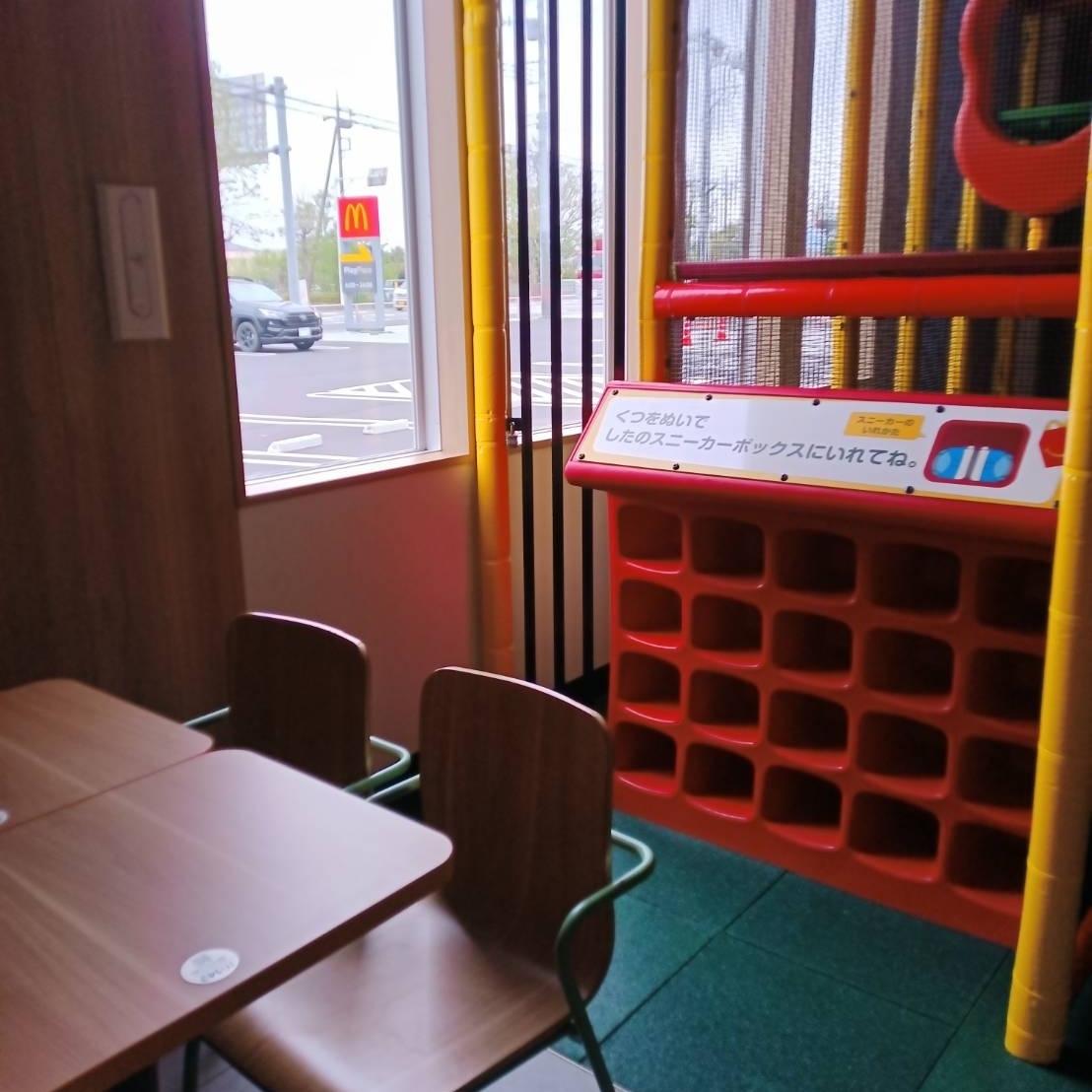 のんびりんこさんが投稿したマクドナルド藤岡インター店に関する口コミの画像
