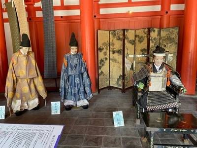 歴史公園えさし藤原の郷