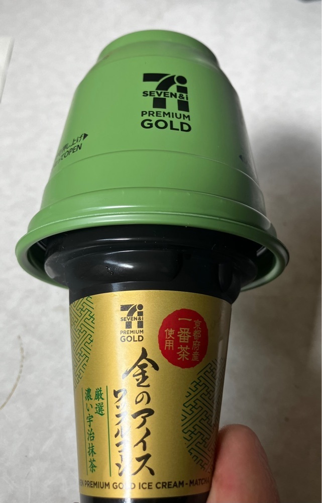 take.aさんが投稿したセブンイレブン 中央市布施に関する口コミの画像