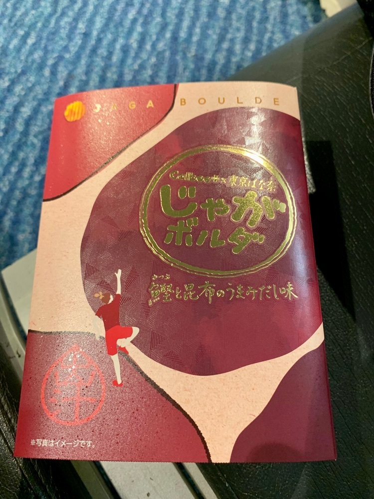 ＪＵNさんが投稿したANA FESTA 羽田65番ゲート店（エーエヌエー フェスタ）に関する口コミの画像