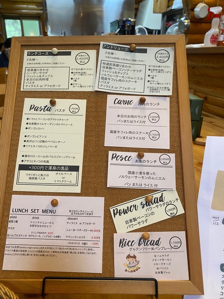 かよこさんが投稿したパスタと世界のビール アンドリューに関する口コミの画像