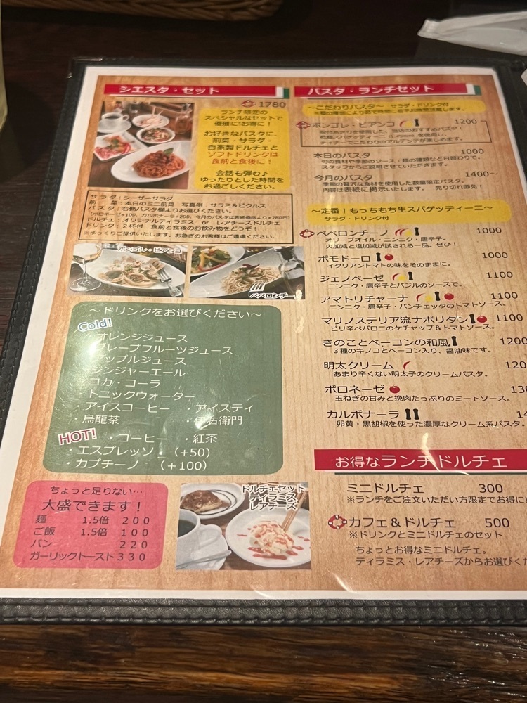 🤎アイヒンまま🤎さんが投稿したピザ＆パスタ マリノステリア 葛西店（Pizza &Pasta Marin｀O´steria）に関する口コミの画像