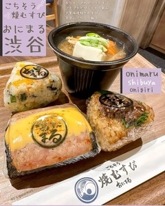 ごちそう焼むすび おにまる 渋谷店
