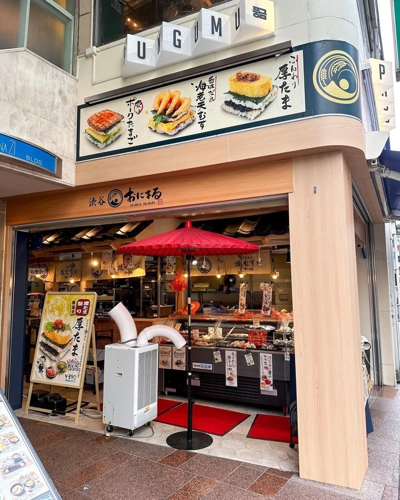 40s_gourmetさんが投稿したごちそう焼むすび おにまる 渋谷店に関する口コミの画像
