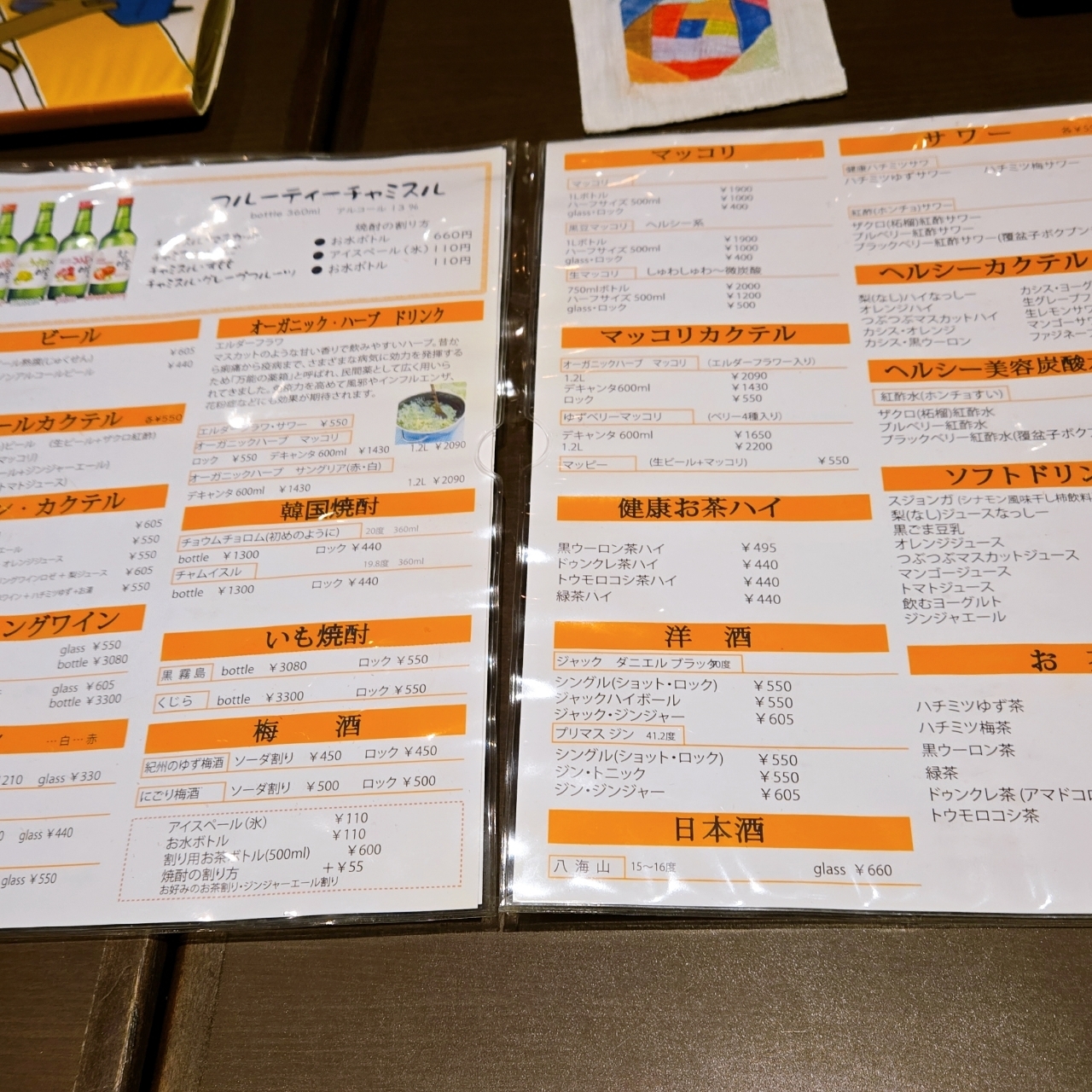 miさんが投稿したkoreAn diNing GOMAmura（コリアンダイニングゴマムラ）に関する口コミの画像